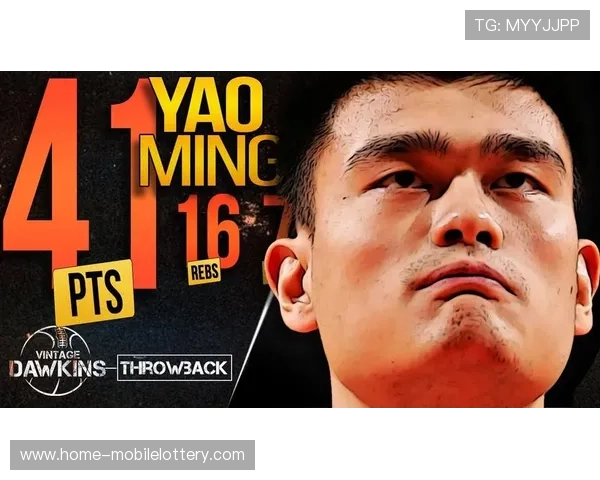 姚明比赛录像:超级巨星的篮球传奇 姚明比赛录像:超级巨星的篮球传奇