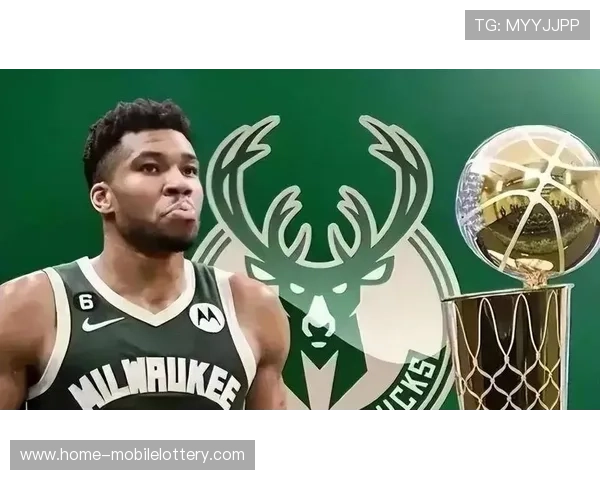 字母哥大概率缺席东决第六场 或将影响雄鹿晋级前景