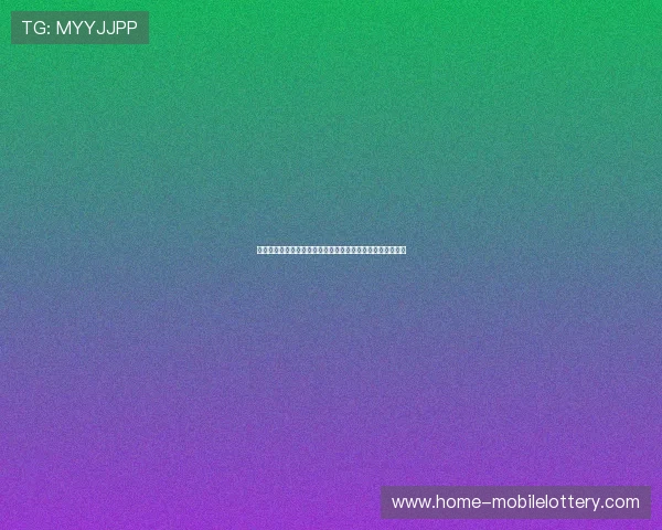 尼日利亚男篮崛起之路：从非洲赛场到世界舞台的奋斗与荣耀